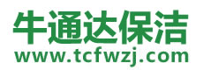 资中县保洁公司